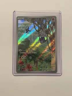 [pack fresh] Meditite AR 111/102 SV7 Stellar Miracle - Pokemon Card tcg Korean - Image 1