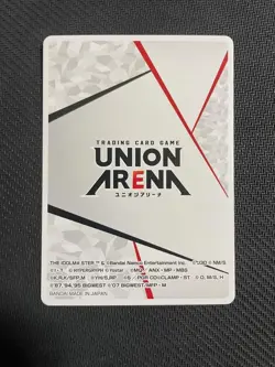 2nd Anniversary Action Point Card No.7300 Play Use - Image 2