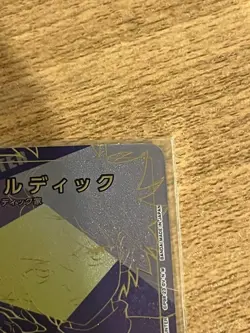 Hunter x Hunter Killua Zoldyck Parallel Card Rare Collectible Mint - Image 4