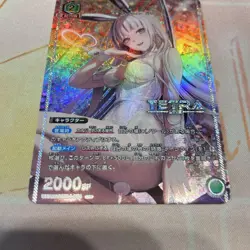 Union Arena Nikke Bran U Parallel Card Near Mint - Image 1