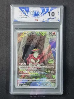 2024 Pokemon TCG Japanese Turtonator SV7 105/102 AR Stellar Miracle #3288 ACG 10 - Image 1