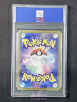 2024 Pokemon TCG Japanese Turtonator SV7 105/102 AR Stellar Miracle #3288 ACG 10 - Image 2