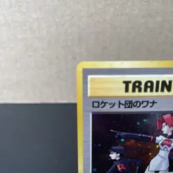 Team Rocket's Trap Holo Pokemon Japanese Gym Challenge LP/MP - Image 3