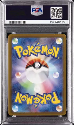 2022 POKEMON JPN SWORD & SHIELD VSTAR UNIVERSE FULL ART/CHARIZARD VSTAR PSA 10 - Image 2