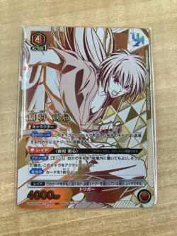 Rurouni Kenshin UR Card Union Arena Promo Unopened Limited - Image 1