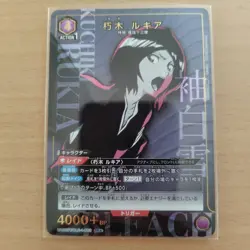 BLEACH Union Arena Rukia SR Parallel Card Near Mint - Image 1