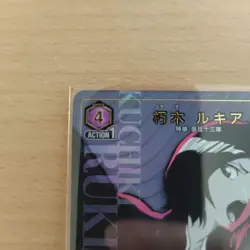 BLEACH Union Arena Rukia SR Parallel Card Near Mint - Image 2