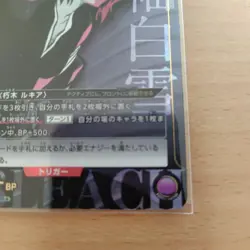 BLEACH Union Arena Rukia SR Parallel Card Near Mint - Image 5