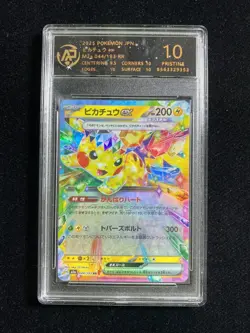 2025 Pokemon TCG Japanese M2a Pikachu ex 044/193 RR RPA 10 Pristine #12 PC46 - Image 1