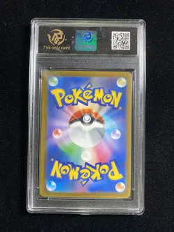 2025 Pokemon TCG Japanese M2a Pikachu ex 044/193 RR RPA 10 Pristine #12 PC46 - Image 2