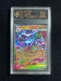 2025 Pokemon TCG Japanese M2 Mega Charizard X ex 013/080 RR RPA 10 #1 PC46 - Image 1