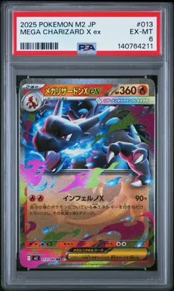 2025 POKEMON JAPANESE M2-INFERNO X #013 MEGA CHARIZARD X EX PSA 6 - Image 1