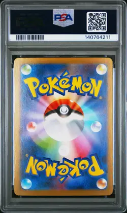 2025 POKEMON JAPANESE M2-INFERNO X #013 MEGA CHARIZARD X EX PSA 6 - Image 2