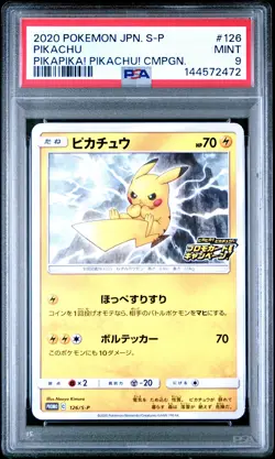 2020 POKEMON JPN S PROMO PIKAPIKA! PIKACHU! CAMPAIGN #126 PIKACHU PSA 9 - Image 1