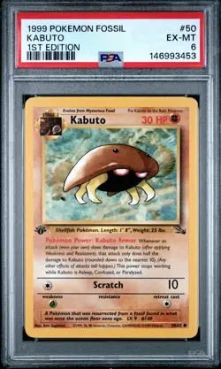 1999 POKEMON FOSSIL 1ST EDITION #50 KABUTO PSA 6 - Image 1