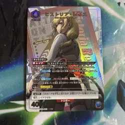 Union Arena Historia Reiss Parallel Card Beautiful Condition Attack on - Image 1