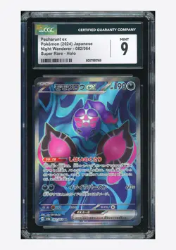 Pokemon CGC 9 Pecharunt ex SR 2024 082/064 SV6a Japanese - Image 1