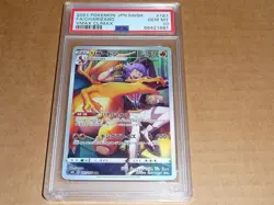 2021 Pokemon JAPANESE SWORD SHIELD FULL ART FA CHARIZARD VMAX CLIMAX #187 PSA 10 - Image 1
