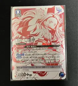 Union Arena Nezuko Kamado Union Rare Unopened Demon Slayer Card - Image 1