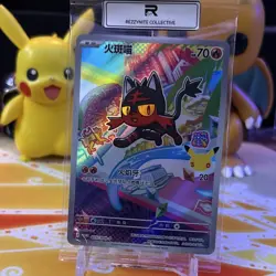 Pokemon TCG Litten Holo Promo Chinese 2020 Standard Size 70 HP - Image 1
