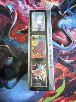 Pokemon - Shiny Star V Booster Box S4a - JAPANESE - NEW & SEALED - Image 2