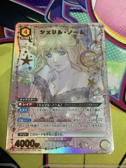 Union Arena Macross Sheryl Nome R Star 1 Parallel Card with Hard - Image 2