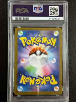 27379# Pokemon TCG Ivysaur #065 AR PSA 10 GEM MT M1L Japanese Mega Brave 2025 - Image 2