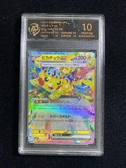 2025 Pokemon TCG Japanese M2a Pikachu ex 044/193 RR RPA 10 Pristine #13 PC46 - Image 1