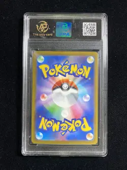 2025 Pokemon TCG Japanese M2a Pikachu ex 044/193 RR RPA 10 Pristine #13 PC46 - Image 2
