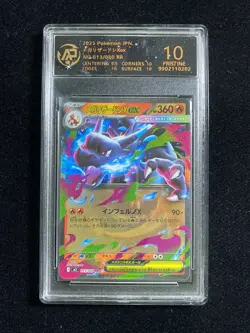 2025 Pokemon TCG Japanese Inferno X Mega Charizard #M2 013/080 RR RPA 10 K PC46 - Image 1