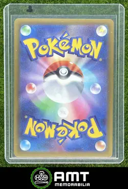Mega Dragalge ex Special Art Rare 2026 Pokemon Ninja Spinner M4 Japanese #2 - Image 2