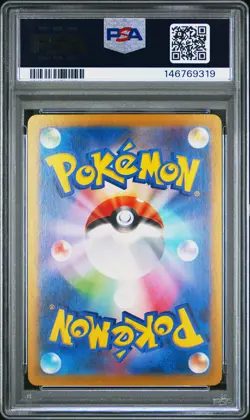 2025 POKEMON JAPANESE HEAT WAVE ARENA ART RARE #070 ETHAN'S TYPHLOSION PSA 10 - Image 2