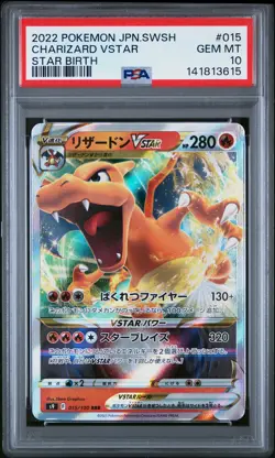 2022 POKEMON JAPANESE SWORD & SHIELD STAR BIRTH #015 CHARIZARD VSTAR PSA 10 - Image 1