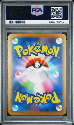 2025 POKEMON JAPANESE M2-INFERNO X ART RARE #085 PIPLUP PSA 10 - Image 2