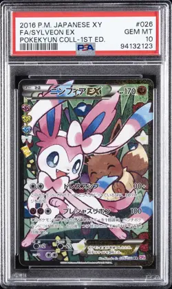 2016 POKEMON JPN XY POKEKYUN COLLECTION 1ST EDITION FULL ART/SYLVEON EX PSA 10 - Image 1