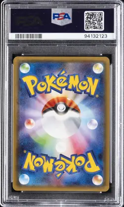 2016 POKEMON JPN XY POKEKYUN COLLECTION 1ST EDITION FULL ART/SYLVEON EX PSA 10 - Image 2