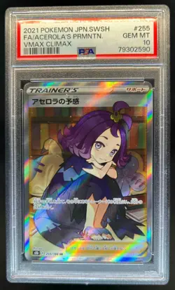 2021 Pokemon VMAX Climax JP Acerola's Intuition #255/184 PSA 10 GEM MINT - Image 1