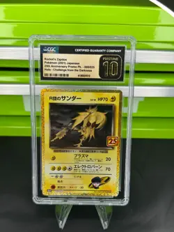 NEW CGC 10 PRISTINE Pokemon 2021 Japanese ROCKETS ZAPDOS Holo 25th Anniv. 8 1013 - Image 1
