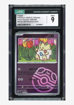 Pokemon CGC 9 Togepi Master Ball Reverse Holo 2025 045/129 CSV4C S.Chinese - Image 1