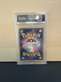 2021 POKEMON JPN 25TH ANNIVERSARY COLLECTION #005 LUGIA-REVERSE FOIL PSA 10 - Image 2
