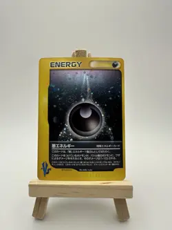 Darkness Energy Holo Pokemon VS Japanese SWIRL LP - Image 1