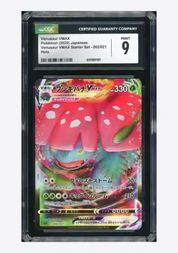 Pokemon CGC 9 Venusaur VMAX Holo 2020 002/021 Starter Set Japanese - Image 1