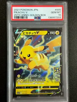 27378# Pokemon TCG Pikachu V #005 PSA 10 GEM MT S8a-G Japanese 25th Anniv. Gold - Image 1