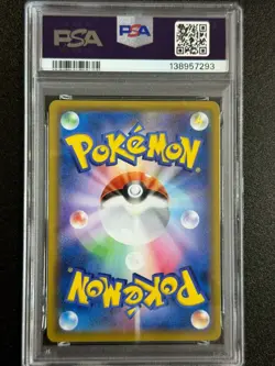 27378# Pokemon TCG Pikachu V #005 PSA 10 GEM MT S8a-G Japanese 25th Anniv. Gold - Image 2