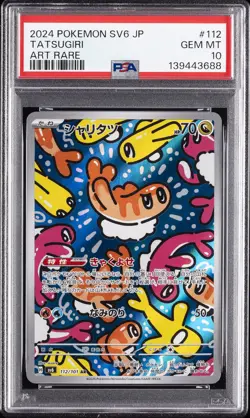 2024 POKEMON JAPANESE SV6-TRANSFORMATION MASK ART RARE #112 TATSUGIRI PSA 10 - Image 1