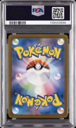 2024 POKEMON JAPANESE SV6-TRANSFORMATION MASK ART RARE #112 TATSUGIRI PSA 10 - Image 2