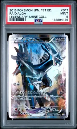 2015 POKEMON JAPANESE LEGEND SHINE COLLECTION 1ST EDITION #017 FA/DIALGA PSA 9 - Image 1