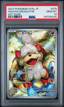 2024 POKEMON JAPANESE SV5A-CRIMSON HAZE ART RARE #075 HISUIAN GROWLITHE PSA 10 - Image 1