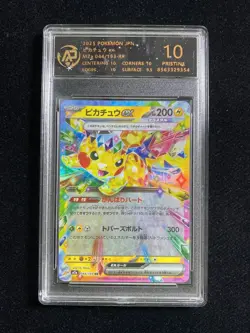 2025 Pokemon TCG Japanese M2a Pikachu ex 044/193 RR RPA 10 Pristine #11 PC46 - Image 1