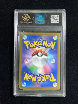 2025 Pokemon TCG Japanese M2a Pikachu ex 044/193 RR RPA 10 Pristine #11 PC46 - Image 2